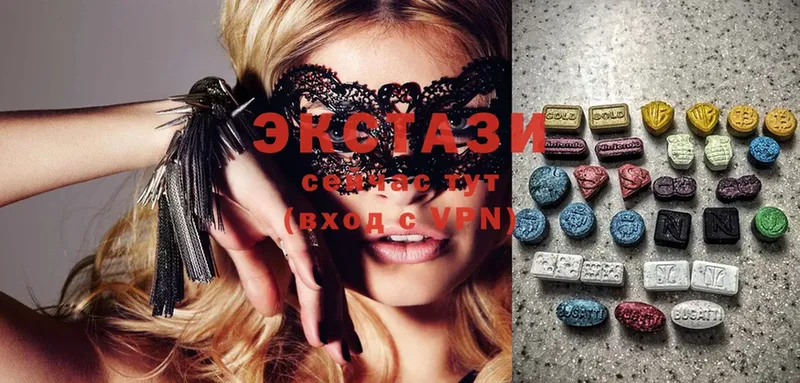 закладка  Полевской  Экстази MDMA 