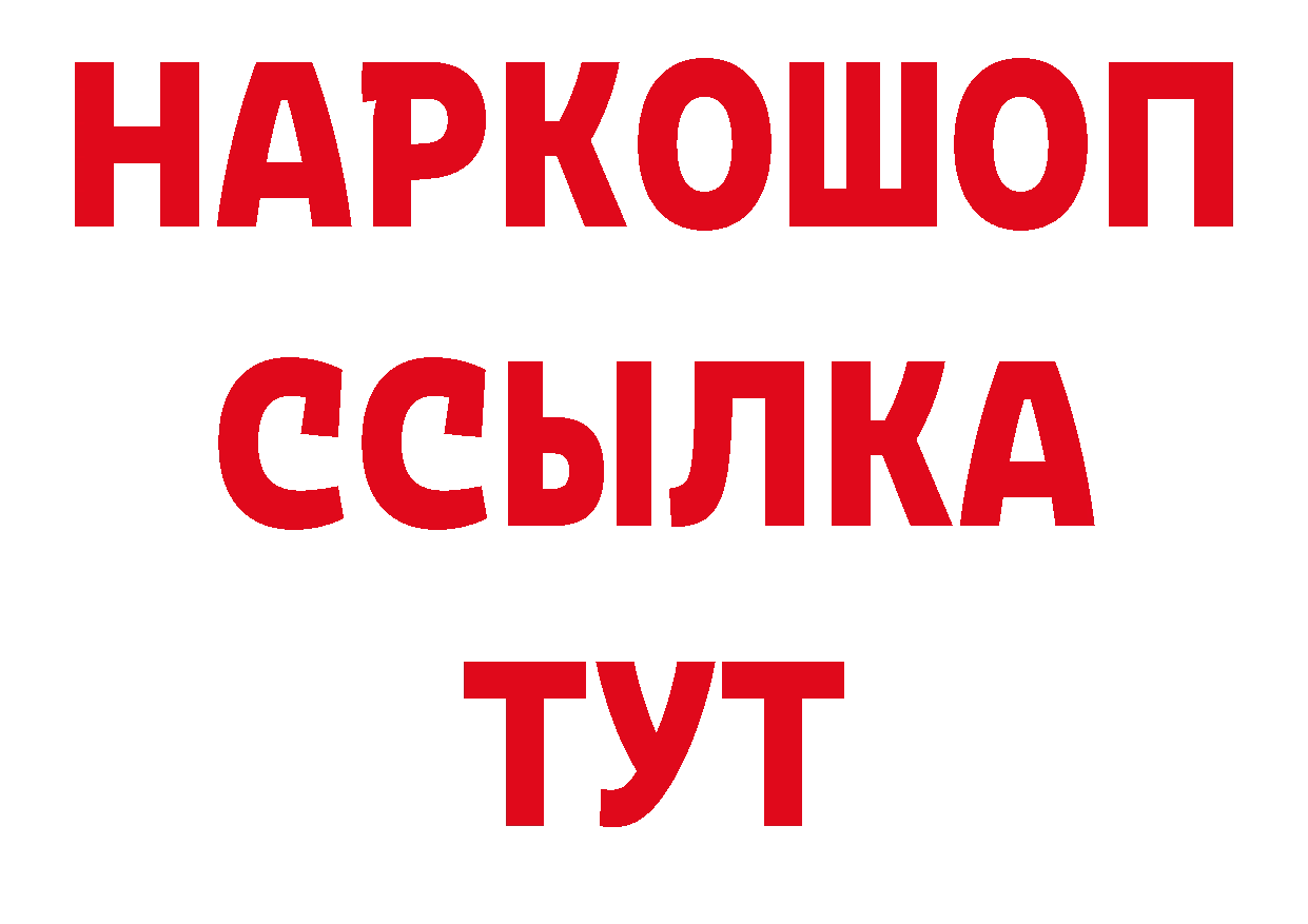 Кокаин VHQ зеркало дарк нет блэк спрут Полевской